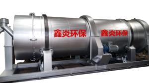 XYSL型水平多管式冷渣機(jī)（滾筒式冷渣機(jī)）